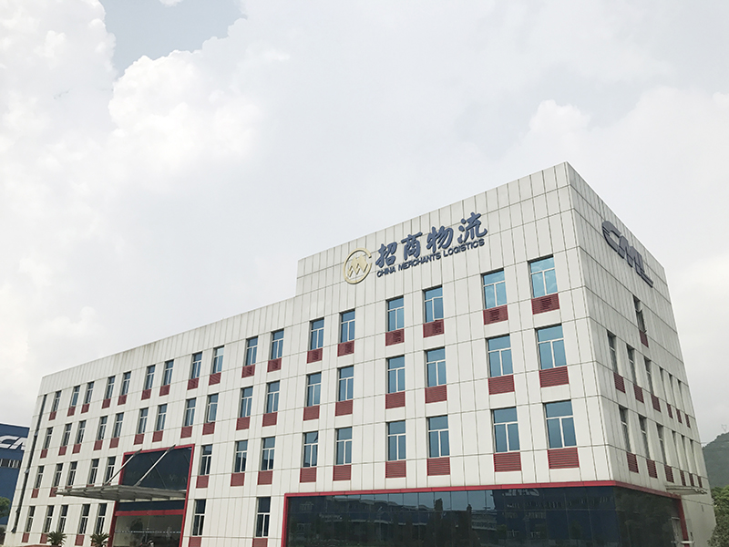 China Merchants Group Ningbo Cold Chain Logistics Free Trade Zone Project